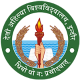 Devi_Ahilya_Vishwavidyalaya_Logo