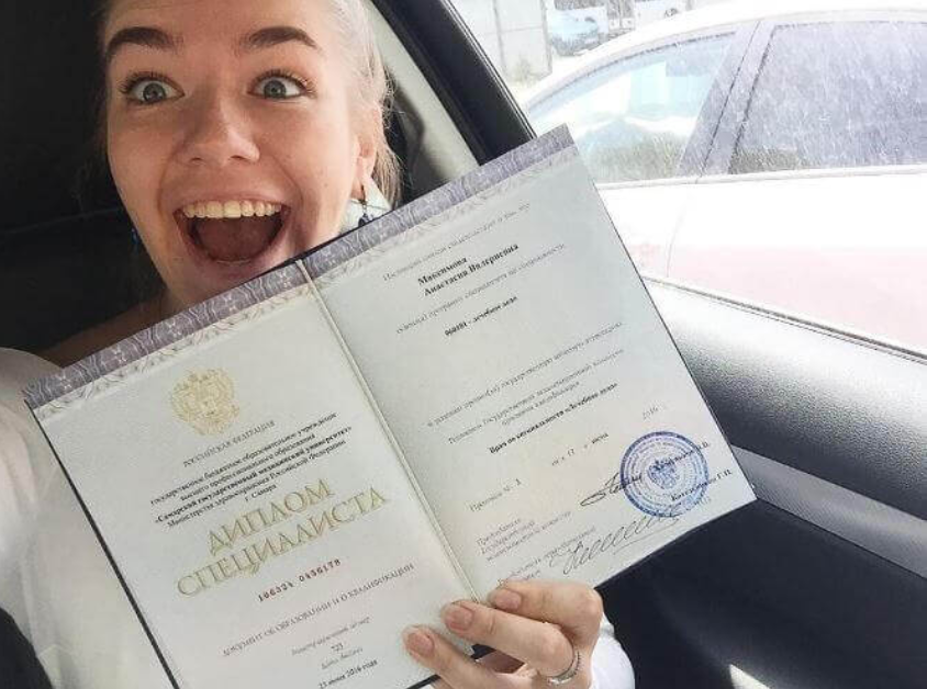 Купить диплом любого образца надежно и быстро -1448183811